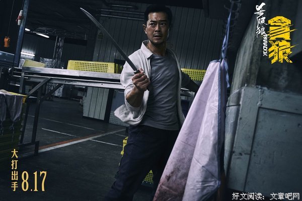 关于贪狼的语句