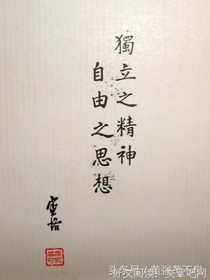 张伯的名言_关于张伯的名言