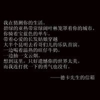 有关墨守成规的美句摘抄