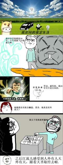 争锋的名句_关于争锋的名句