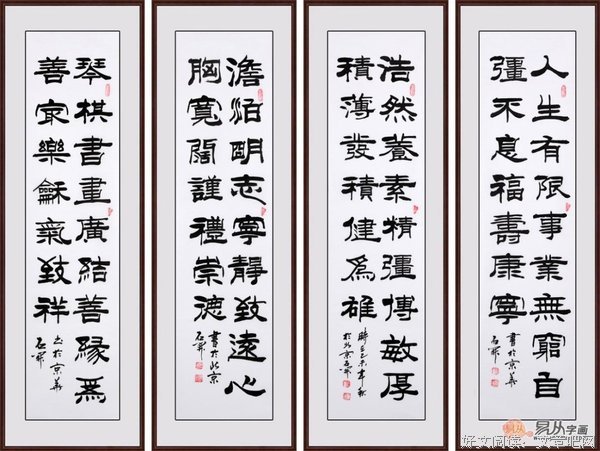 石开格言警句