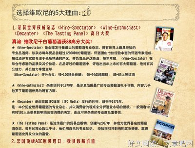 欧尼格言警句