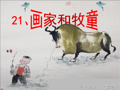 出神入化的句子