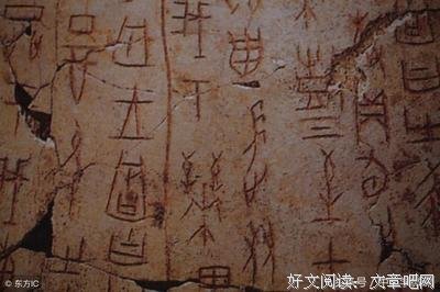 写字的人 | 王羲之和梵高的神相似