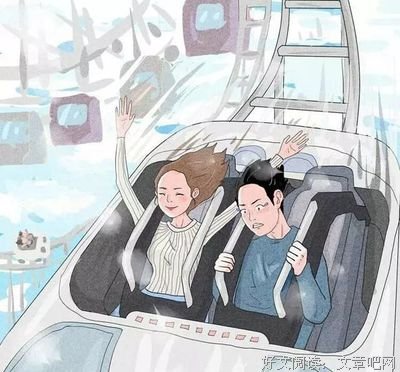 想知道一个男人是否真心爱你，和他一起做这些事情，就能找到答案