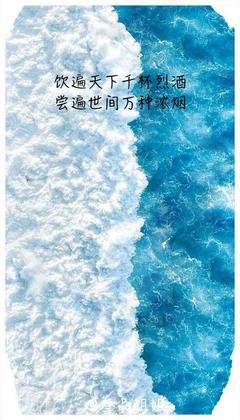 关于过格我用云烟的优美句子