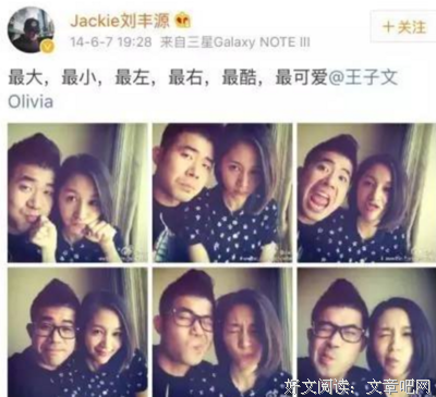 妖精冒充我，和老公儿子演一家三口