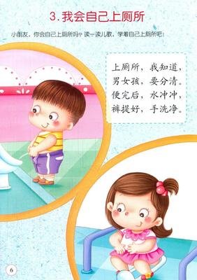 【精品小班课程】了解爱、成为爱、活出爱