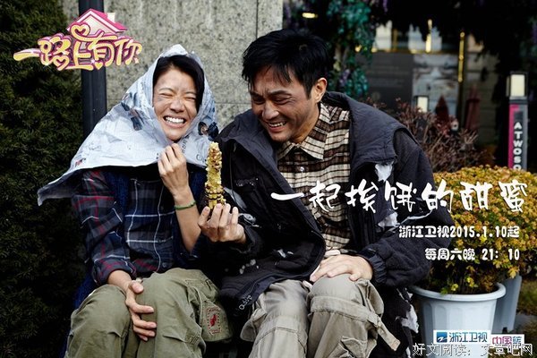 袁咏仪，花张智霖的钱，你不羞愧吗？