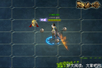 有关乘风御剑经典语录