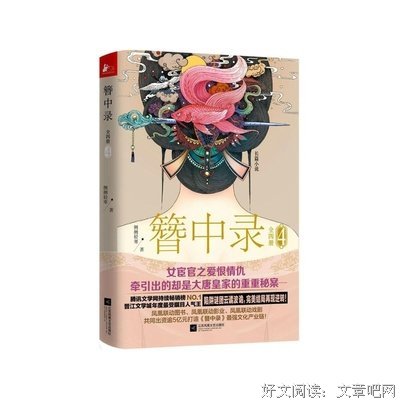 2019侧侧轻寒的名言