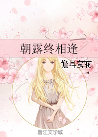 有关儋耳蛮花名言