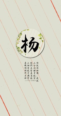 最经典的公子如雪名言