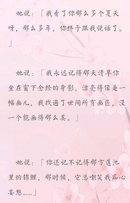最新的公子欢喜名言