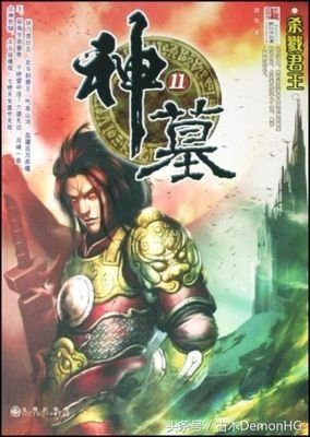 有关兰帝魅晨经典句子