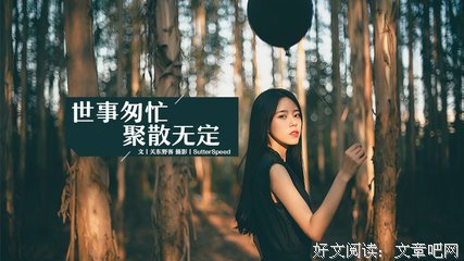 2019关东野客名言