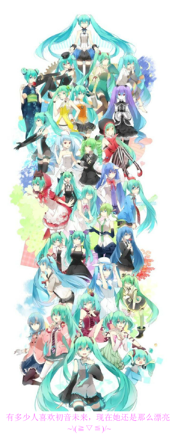 有关初音未来名言