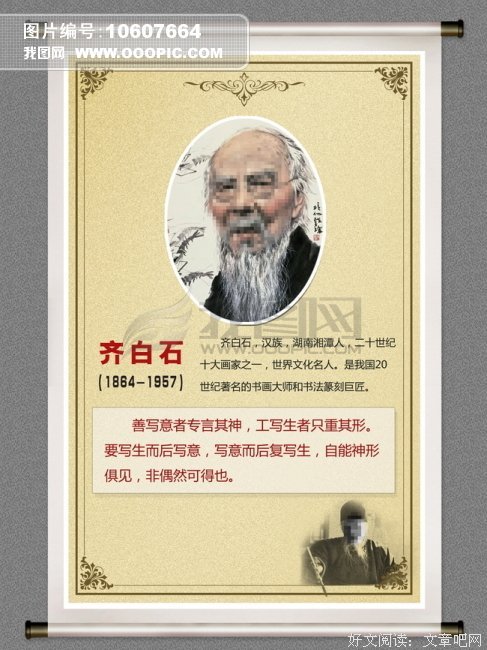 白石一文名言大全