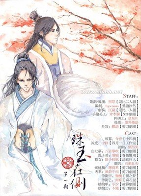 最新的困倚危楼名言