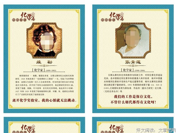 撞破南墙名人名言