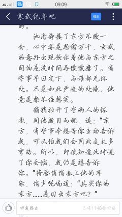 关于月下蝶影名言
