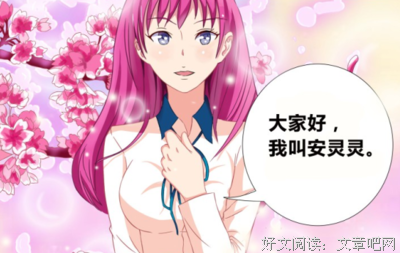 实录 | 新搬来的男邻居，害她众叛亲离