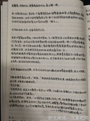 最全的村上春树的名言