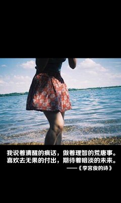 《李宫俊的日常》佳句摘抄