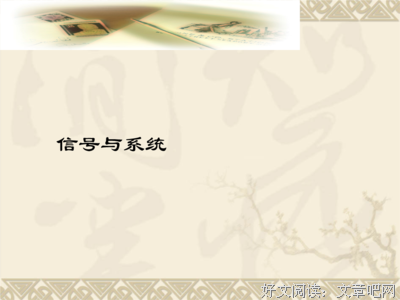 最新的《看不见的城市》小说书摘