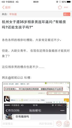 最经典的《第二次二十岁》经典语录