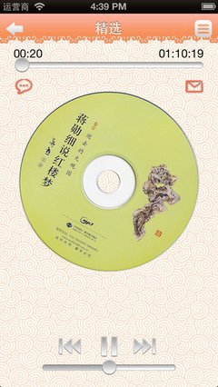 最新的《蒋勋说红楼梦》名句欣赏