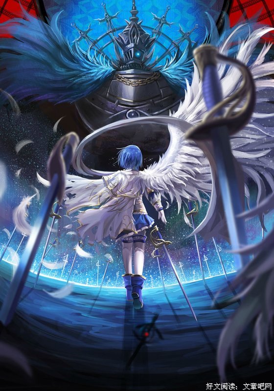 《魔法少女小圆》佳句摘抄