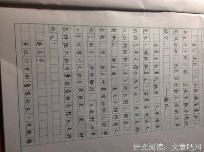 最经典的《与大神JQ的日子》名句欣赏