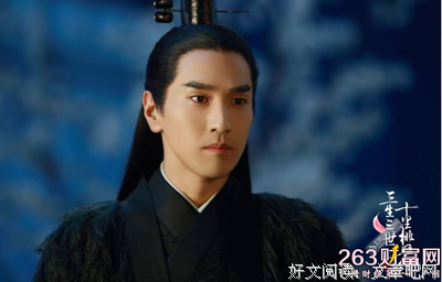 最经典的《三生三世枕上书》名句欣赏大全