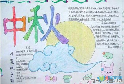 最经典的《仰望半月的夜空》语录摘抄大全