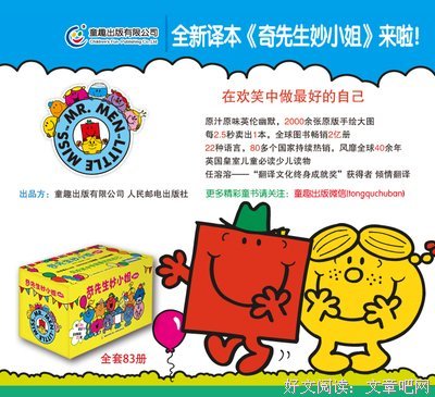 《你迟到了许多年》小说书摘