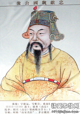 最全的《少年丞相世外客》经典的句子大全