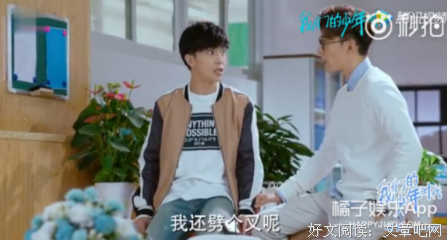 《少年你可曾听说》经典语句