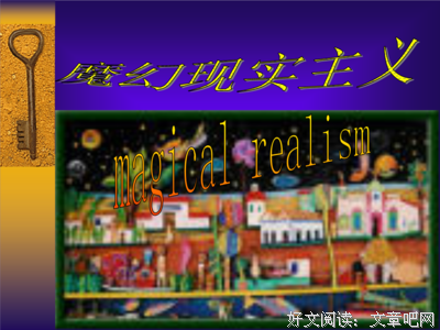 哈哈哈到处都是魔幻现实主义，还真是天下乌鸦一般黑~