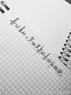 《德卡先生的信箱》佳句摘抄