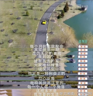 《总裁在上我在下》佳句摘抄大全