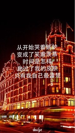 最经典的《我和你的笑忘书》小说句子大全