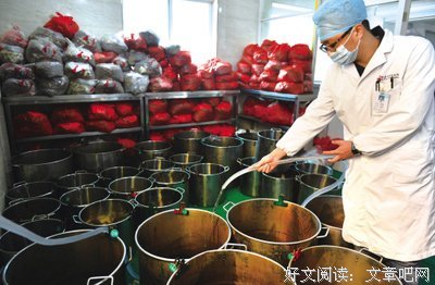 男女都要知道的事
