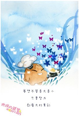 《月亮说它忘记了》经典名句
