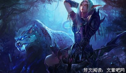 《网游之与光同尘》小说书摘