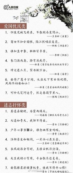 最经典的《腹有诗书气自华》名句欣赏大全