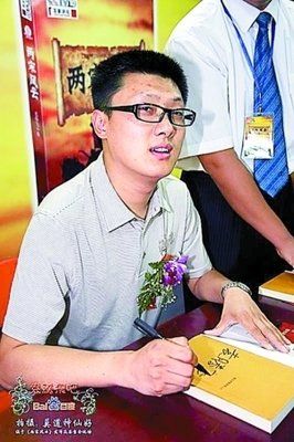最全的《袁腾飞经典语录》好段摘抄