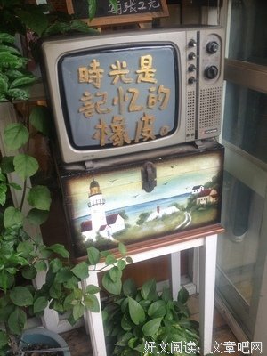 《记忆是时光缩影》语录摘抄
