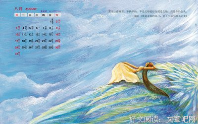 最全的《遇见未知的自己》经典语录