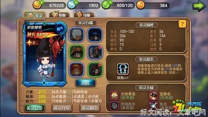 最经典的《重生之将门毒后》名句欣赏大全